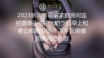 《硬核精品?臀控必备》推特爆火极品美臀反差美女【迷人大宝贝】私拍，各种秀臀紫薇喷水超市全裸露出啪啪真的迷人想肏