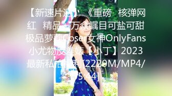 [MP4/1370M]9/17最新 超漂亮梅花纹身酒窝美女张开双腿掰开特写看洞洞VIP1196