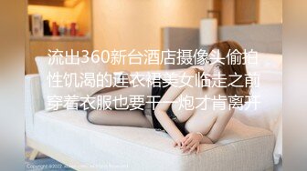 【新片速遞】 淫妻 爽吗 媳妇 啊啊 我受不了了 老婆第一次尝试黑祖宗大肉棒 整个逼都撑爆了 淫水直喷 这视觉太诱惑了 [128MB/MP4/01:50]