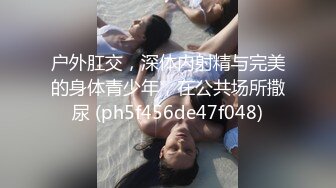 学习喷水 新主播 漂亮可爱小姐姐 全裸诱惑 特写BB 道具自慰大秀 (2)