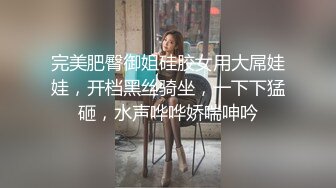 流出两个漂亮国模制服诱惑被蒙脸摄影师捆绑假鸡巴插逼逼