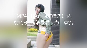 小马寻花约白皙大奶外围少妇 跪在地上深喉口交 揉捏奶子掰穴