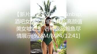 [MP4]刚播粉嫩性感女神密码房大秀&nbsp;&nbsp;珍珠内裤极品肥穴&nbsp;&nbsp;脱衣舞换装很会玩诱惑&nbsp;&nbsp;奶头小穴多很粉&nbsp;&nbsp;掰穴特写很紧致