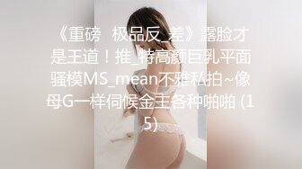 [MP4/ 1.1G] ED Mosaic 极品黑丝美女不敢告诉男友_其实她也想试试别的男人