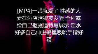 [MP4]无套内射甜美小姐姐 还在睡觉拉起来操第二炮 撩起衣服吸吮奶子