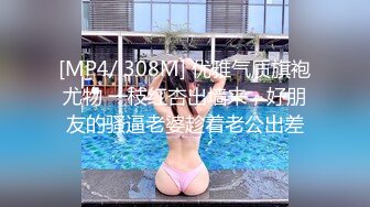 【瘦子传媒工作室】20岁眼镜妹反差婊，做爱投入激情，收藏版无水印