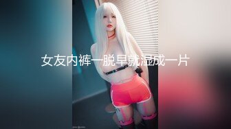 [2DF2] 身材颜值很不错的学院派漂亮大美女酒店和男友开房被服务员偷拍,趴屁股上干的美女直喊：爽,舒服![MP4/159MB][BT种子]