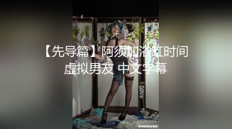 完美邂逅长腿女神后续2