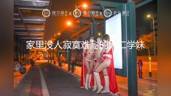 STP32784 麻豆传媒 FLIXKO MFK0019 精明女公关