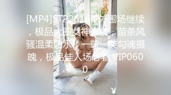 下班后带着公司前台短裙女神酒店约啪_大粗屌爆操女神不停浪叫