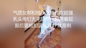 牛B大神把妹子手里拿着擦B的纸巾抢走了,妹子气的流眼泪,没擦B又不能提裤子,一直拍了个够