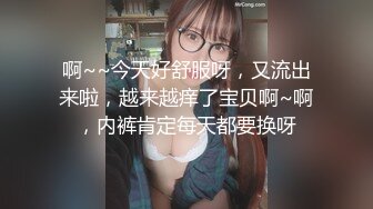 【超淫❤️女神性爱】极品炮架✿ 高颜值女神反差淫技 女上位一览无余G点榨茎 敏感粉嫩凸激乳粒 三洞全开榨汁