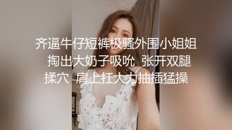 【新片速遞】&nbsp;&nbsp;戴眼镜的邻家妹妹巨乳大白屁股无套啪啪头套男掰开腿传教士操逼最后射在嘴里洗澡全过程对白刺激[209M/MP4/26:12]