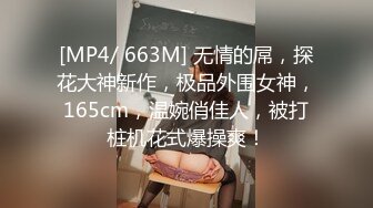 夢心玥 潔白多姿的露背連衣裙 勾勒出高挑曼妙身姿[95P/700M]