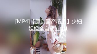 两个男人把她玩得水淋淋