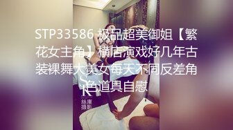 骄傲老婆抗议劳工结果被侵犯了 高木千里