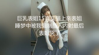 超爆人间胸器『樱花悠』大尺度魅惑私拍 年度最爆挺乳SS极美女神 第①季