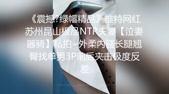 抓奸集锦-特精甄选第一现场街头扭打吃瓜围观 赤裸裸床上被逮还有被割屌的 各色良家女神狼狈瞬间 (33)