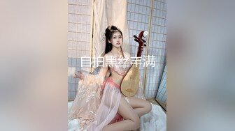 苏州175小娘鱼