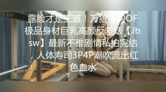 精东影业JDSY012货车司机强上年轻小姨子