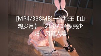 【新片速遞】&nbsp;&nbsp;【台湾情侣泄密】❤️美屄学妹被操到哭腔求饶[1170M/MP4/41:14]