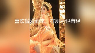 [MP4/1.26G]2.28 约操小黄毛嫩妹，酒店啪啪狂干两炮，泡良必看经典教材