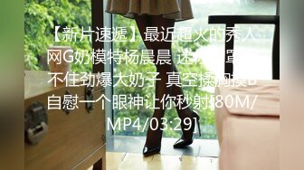 [MP4/1.2G]2024.3.27【梦幻谷先生】开宝马的少妇来偷情，风情万种高跟做爱，浪叫震天求满足