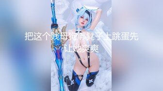 【国产AV首发❤️星耀】长治传媒情色新作CZ-003