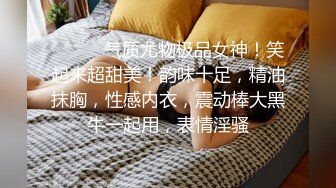 土豪尊享私人玩物极品身材黑丝美乳御姐3P怼操