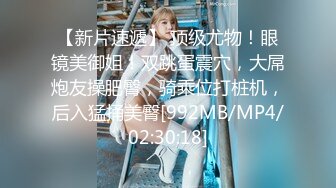 [MP4]STP27747 扣扣传媒 FSOG053 极品91新星女神气质美少女 ▌小敏儿▌萌妹萝莉误入摄影师圈套 激怼白虎嫩穴无套中出 VIP0600