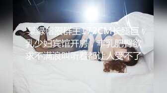 颜值不错的小女人镜头前全裸自慰，黑丝情趣挺立的奶头夹的乳夹真刺激，跳蛋塞逼里自慰呻吟，特写展示骚穴