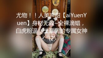 珠宝店女厕全景偷拍多位大长腿黑丝美女职员的各种美鲍鱼.mp4