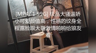 STP31915 ✿极品嫩萝✿ 新晋05后玲珑娇嫩胴体美少女▌小爱▌契约性魅魔 淫纹嫩穴紧致榨精 超爽爆肏 糯湿滑白虎穴淫靡美态