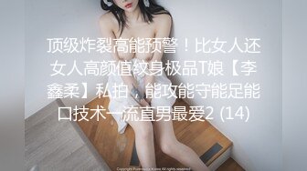 西安骚老婆的大屁股