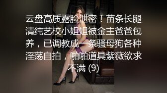 大神搞的极品黑丝高跟开档美女，这浑圆翘臀跪爬抬起一看就立马鸡儿硬邦邦，尤物猛烈插入啪啪碰撞呻吟啊