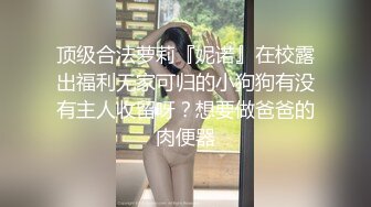 QQOG-009 小敏儿 约炮COS麻衣的学生妹 扣扣传媒x91Fans