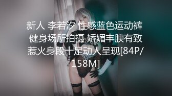 [MP4]第三场 激情一整晚 施展加藤鹰之手 抠得水汪汪 翘臀女上位疯狂扭摆