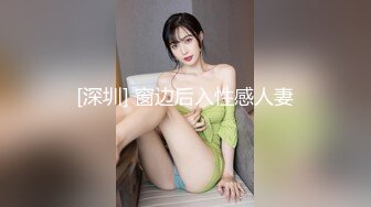 超可爱黑丝妹妹1