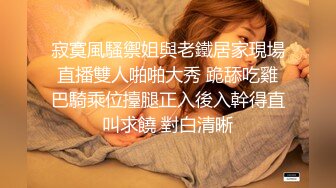 高端泄密流出❤️极品女白领反差婊子甜美的多毛妹子被领导捆绑口塞调教性爱啪啪