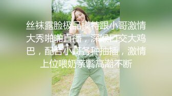 上集 已婚小伙和爸爸背着老婆和妈妈乱伦操逼 爸爸无套猛操儿子 比操老婆爽多了 叔叔也加入进来 被轮操的好过瘾