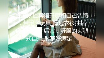 ✿娇粉少女✿ 极品黑丝机车车媛蜜穴奖励车友▌牛奶泡芙 ▌深喉吸吮挑逗龟头 开档黑丝冲撞诱人白虎 极限抽桩榨汁