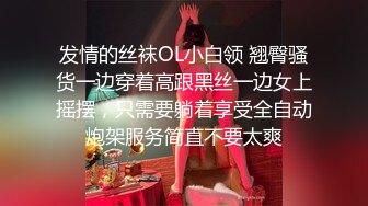 受不了后入的四川人妻