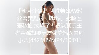 骚气十足的良家美女小少妇担心老公出差在外面找小姐,提前在家自拍好和老公操逼视频给他,想操逼时看视频打手枪.国语!