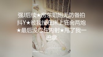 [2DF2]【定制福利】苗条健身少妇，做深蹲练习，配上超高清的画质，有种骚穴贴脸的视觉冲击力_evMerge [MP4/87MB][BT种子]