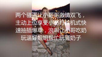 素颜美女在床上躺着时候被大汉撕开内裤