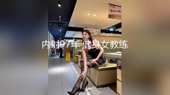 Onlyfans推特网红 极品身材颜值眼镜娘 xreindeers 欲求不满漂亮大奶人妻吃鸡啪啪3