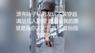 【新片速遞】身材不错的美女主播一个人精彩大秀，逼逼很嫩淫水多多自己抠的好刺激，高潮冒白浆呻吟可射，玩的真带劲刺激[166MB/MP4/30:57]