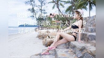 [MP4/584MB]情侣同房不换！茶理看着艾悠跟男友打炮看到下面都湿了，两女牵着手一起被干