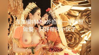 [MP4/764M]2/10最新 果冻传媒D奶少女被男友甩后下海疯狂滥交高潮喷水VIP1196