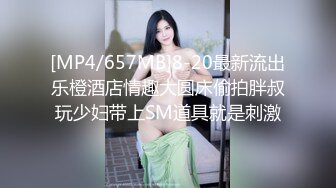 ⚫️⚫️⚫️极品福利分享，推特甜妹教主，清纯可爱反差萌萝莉嫩妹【韵酱】土豪露脸定制，裸舞、自摸、呲尿爽 (3)